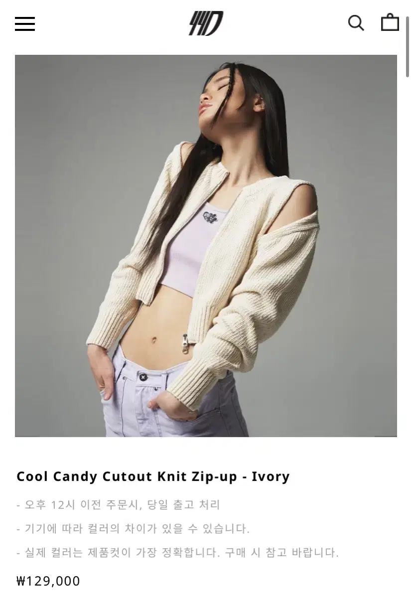 Yyd cool candy cutout knit zip up ivory